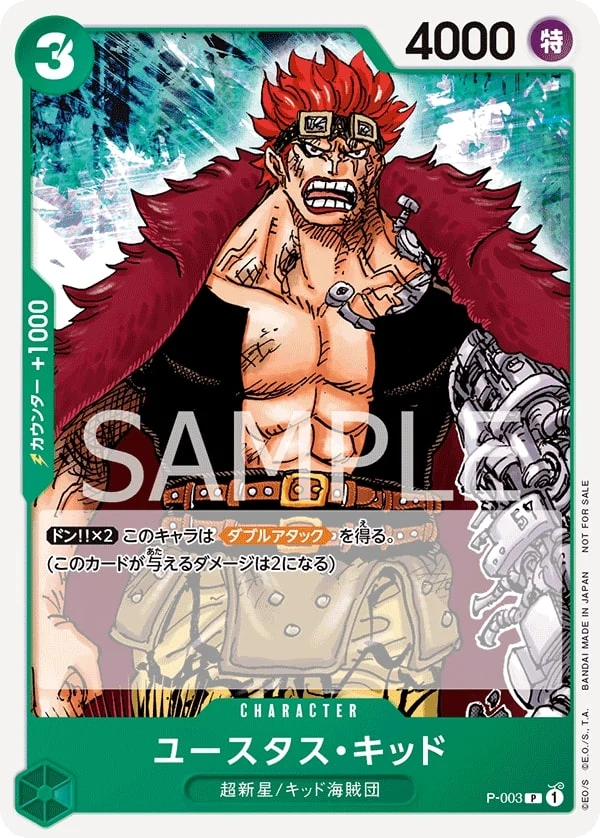 Carte One Piece japonaise Eustass"Captain"Kid P-003 P