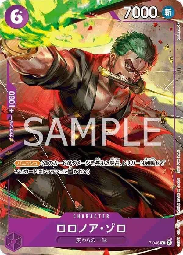 P-045 Roronoa Zoro illustrée par Anderson
