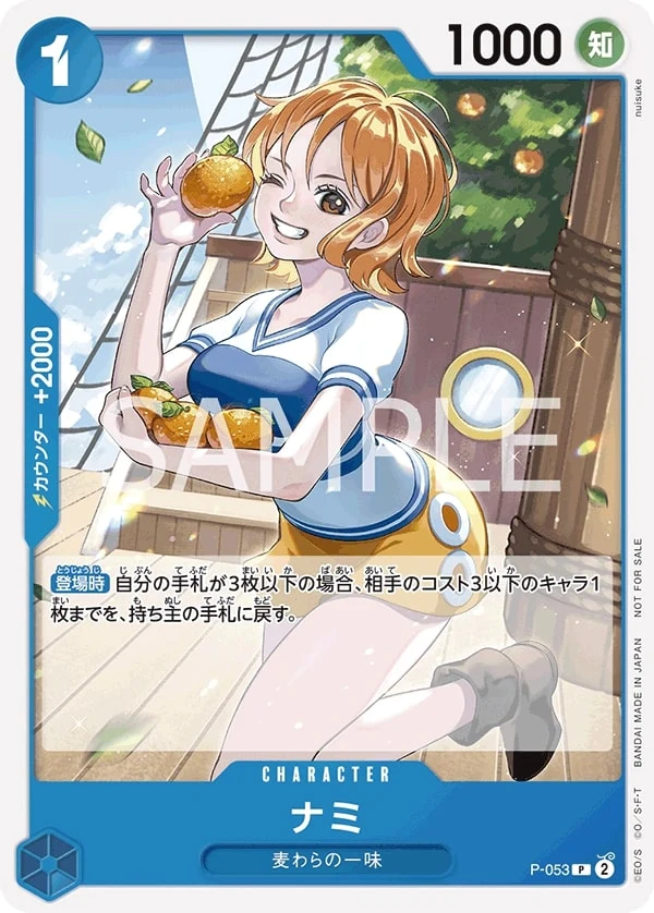 Carte One Piece japonaise Nami P-053 P
