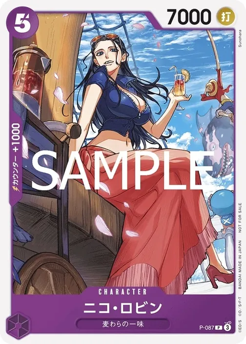 Nico Robin P-087