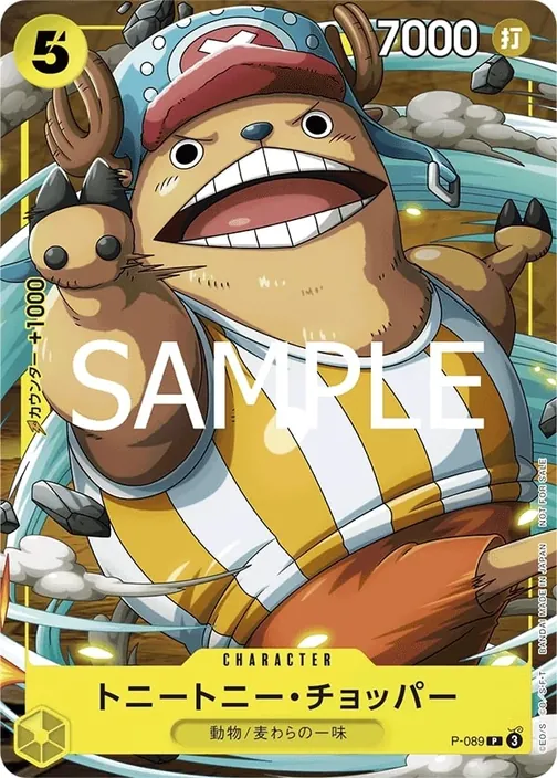 Tony Tony.Chopper P-089