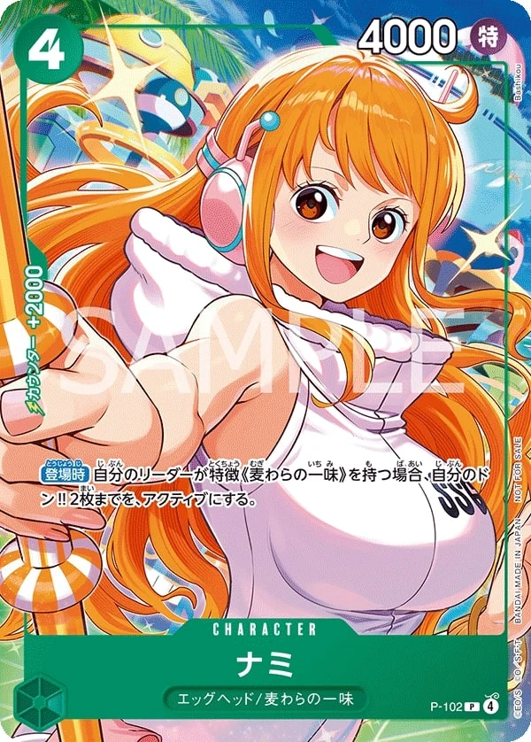Carte One Piece japonaise Nami P-102 P