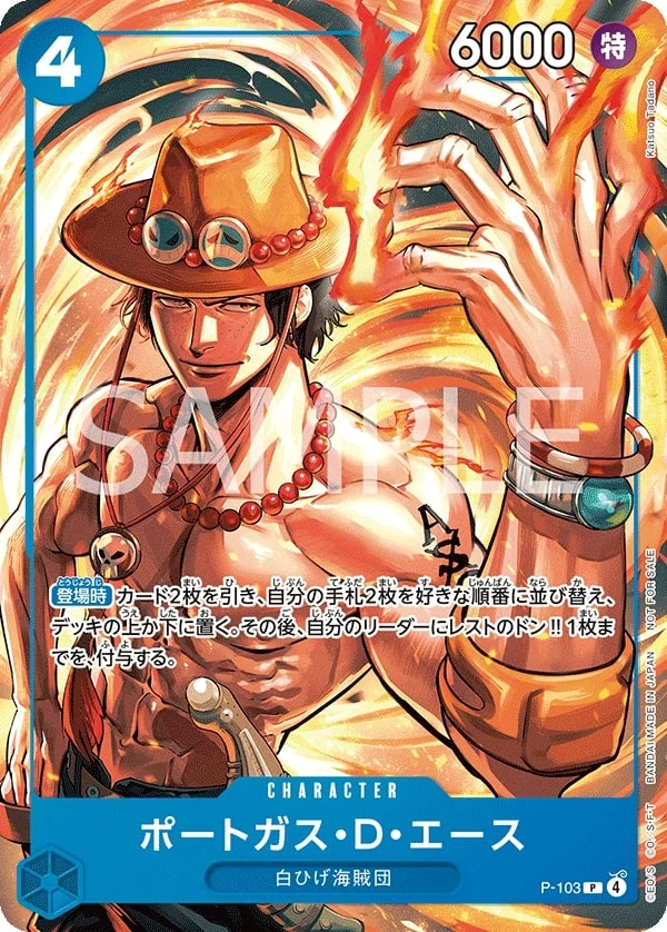 Carte One Piece japonaise Portgas.D.Ace P-103 P