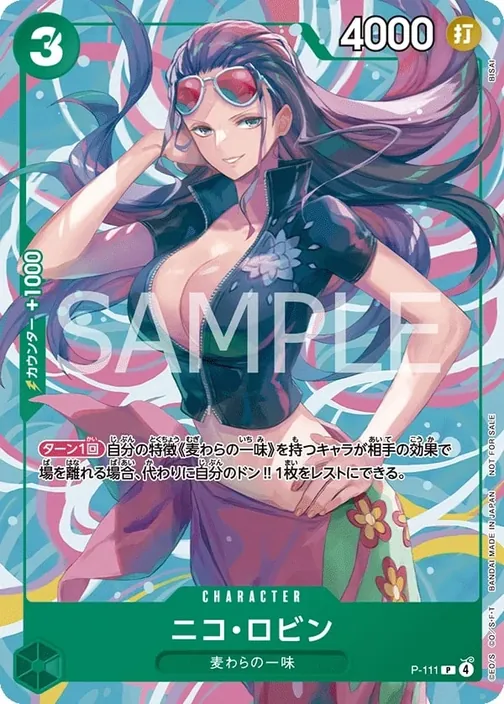 Nico Robin P-111