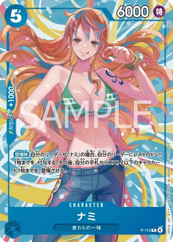 P-112 Nami illustrée par BISAI