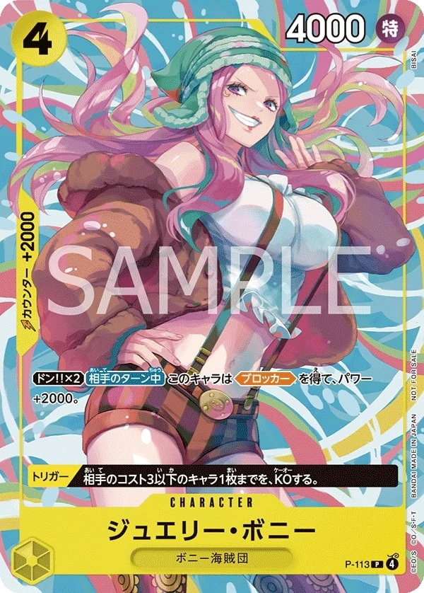 Carte One Piece japonaise Jewelry Bonney P-113 P