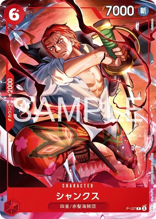 Shanks P-127