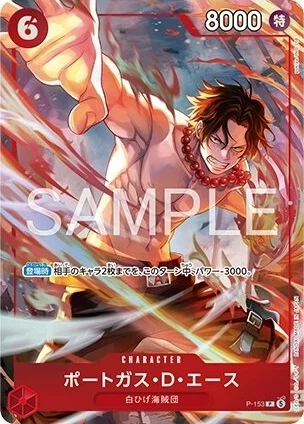 Portgas.D.Ace P-153