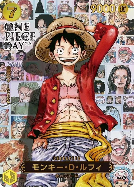 Carte One Piece japonaise Monkey.D.Luffy P-161 P