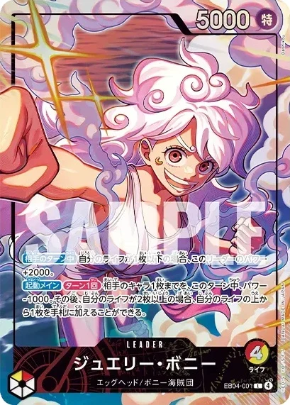 Carte One Piece japonaise Jewelry Bonney EB04-001 L