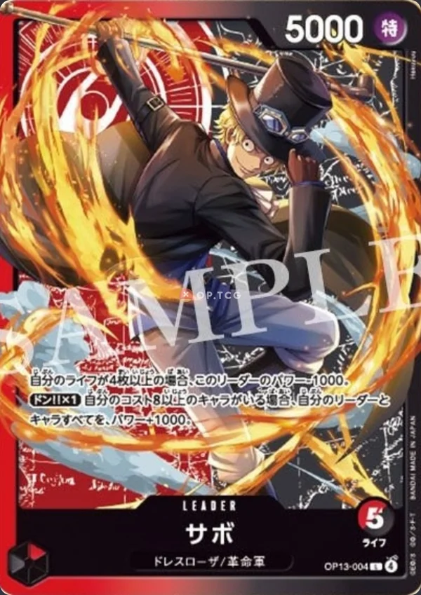 Sabo OP13-004