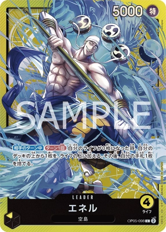 OP05-098 Enel illustrée par Hokuyuu
