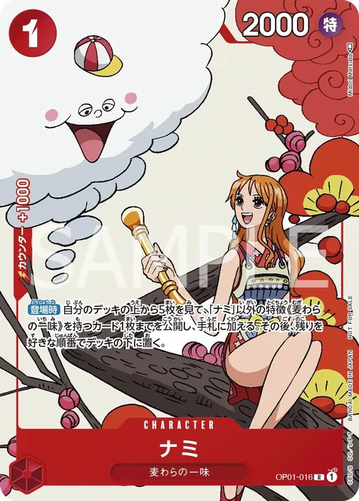 Nami OP01-016