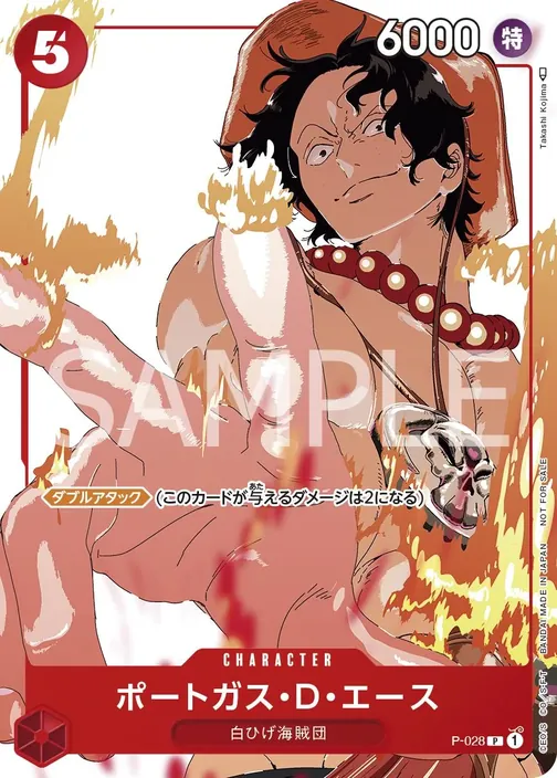 Portgas.D.Ace P-028