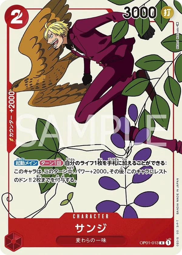 OP01-013 Sanji illustrée par Midori Matsuda