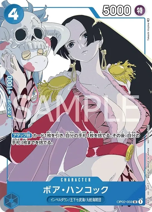 Boa Hancock OP02-059