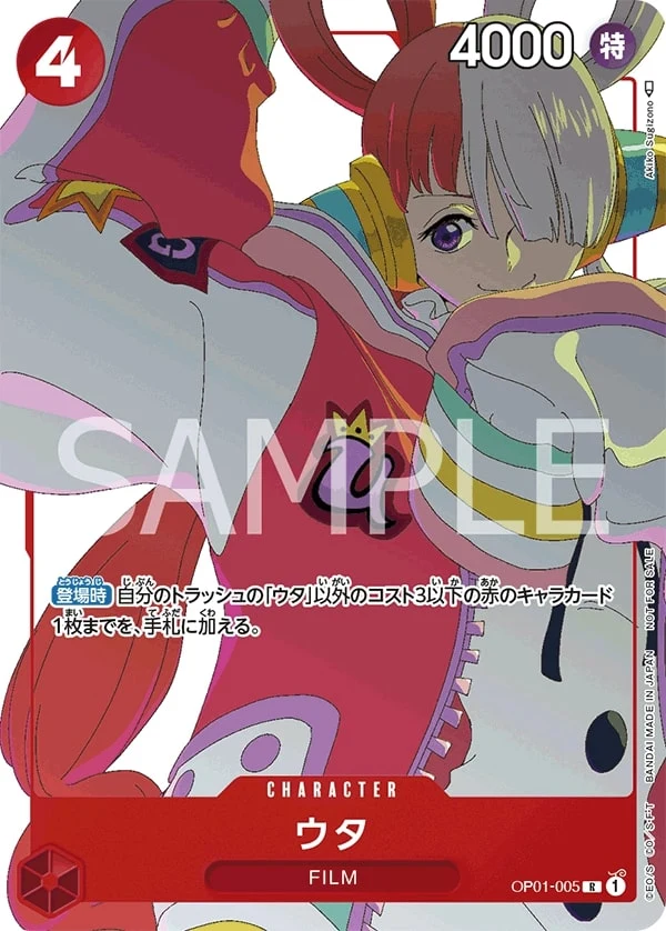 OP01-005 Uta illustrée par Midori Matsuda