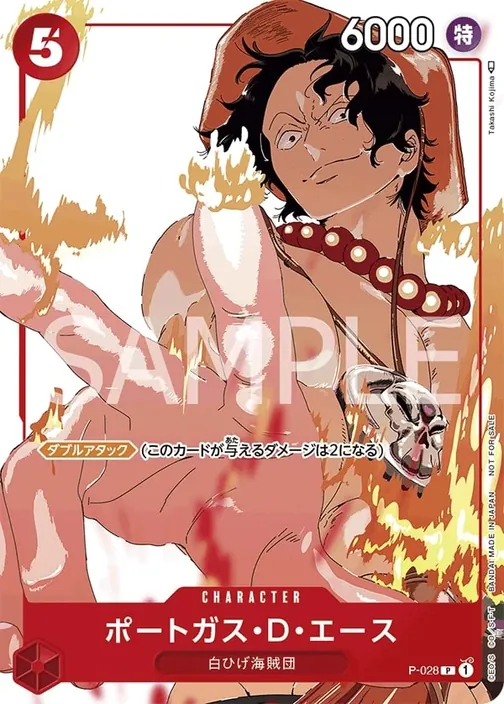 Portgas.D.Ace P-028