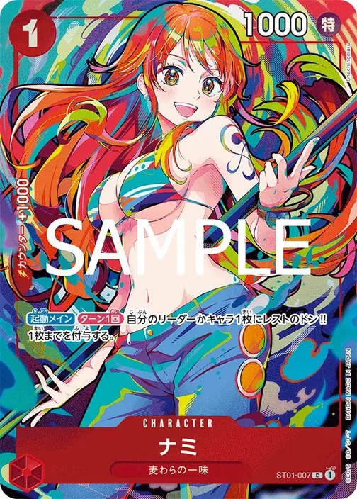Carte One Piece japonaise Nami ST01-007 C