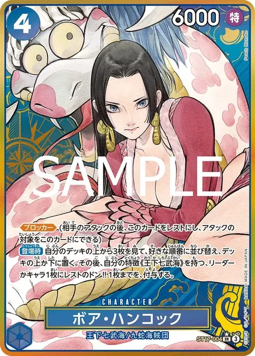 Carte One Piece japonaise Boa Hancock ST17-004 SR