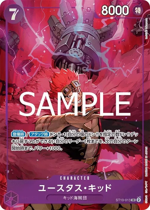 Carte One Piece japonaise Eustass"Captain"Kid ST10-013 SR