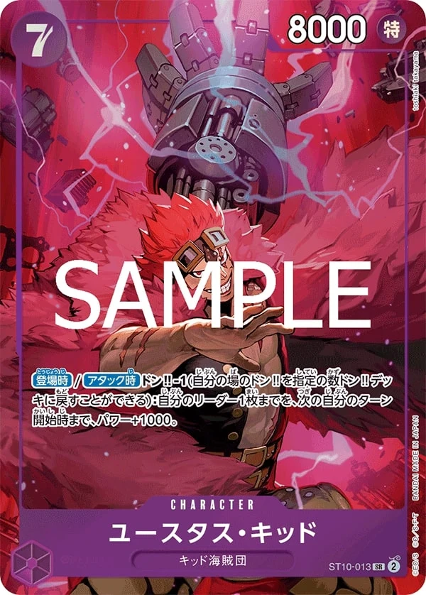 Carte One Piece japonaise Eustass"Captain"Kid ST10-013 SR