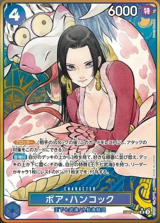 Carte One Piece japonaise Boa Hancock ST17-004 SR