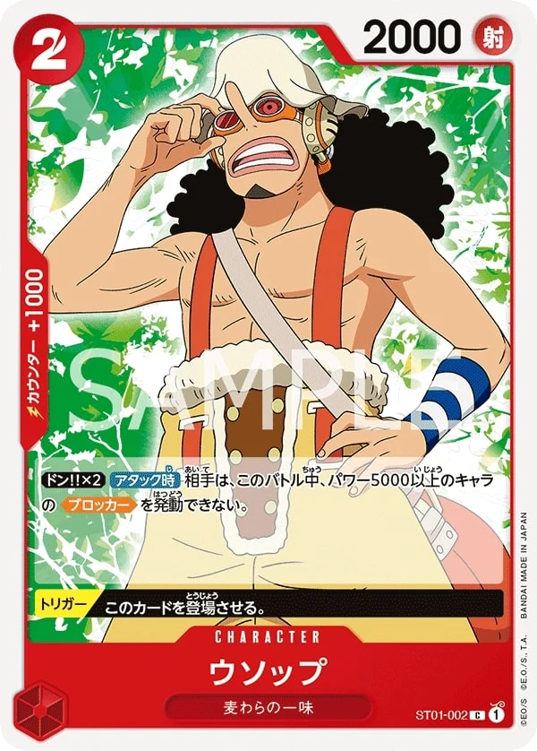 Carte One Piece japonaise Usopp ST01-002 C