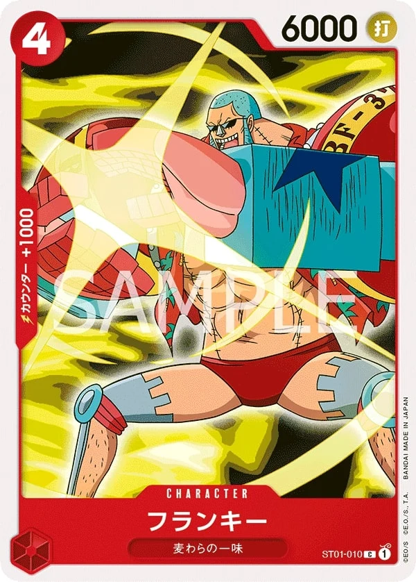 Carte One Piece japonaise Franky ST01-010 C