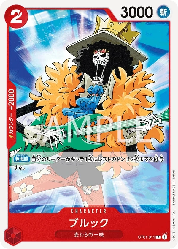 Carte One Piece japonaise Brook ST01-011 C