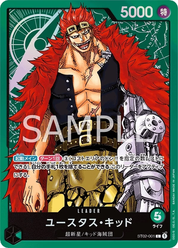 Carte One Piece japonaise Eustass"Captain"Kid ST02-001 L