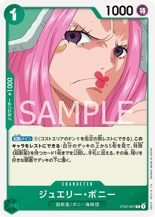 Carte One Piece japonaise Jewelry Bonney ST02-007 C