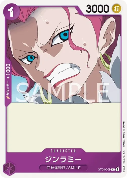Ginrummy ST04-009