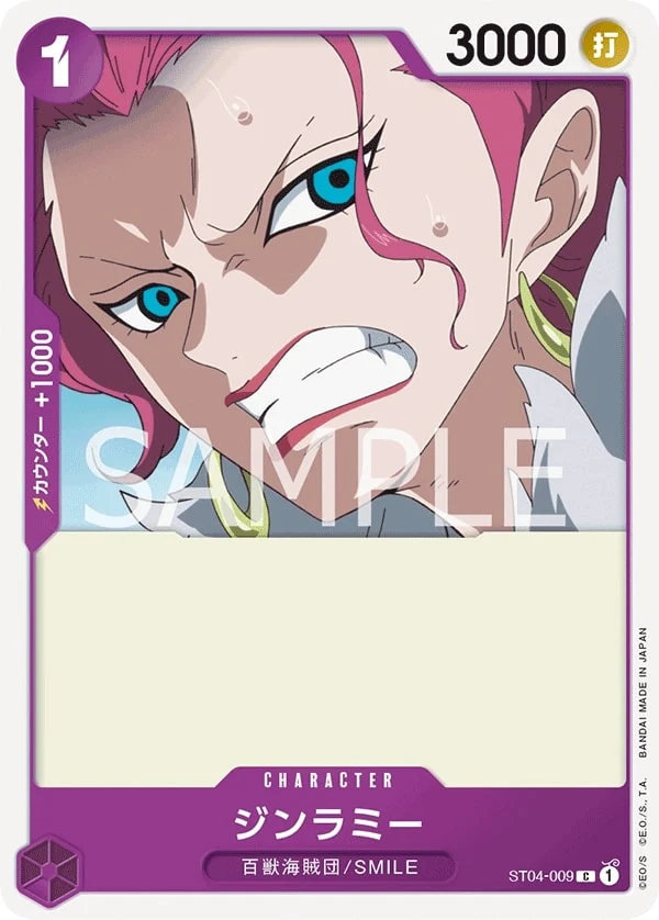 Carte One Piece japonaise Ginrummy ST04-009 C