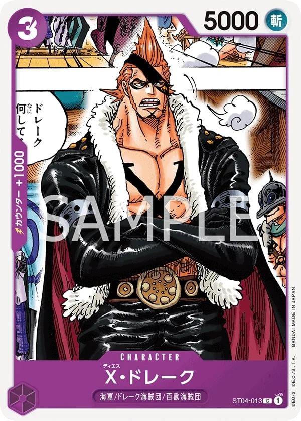 Carte One Piece japonaise X.Drake ST04-013 C