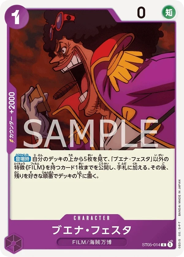 Carte One Piece japonaise Buena Festa ST05-014 C