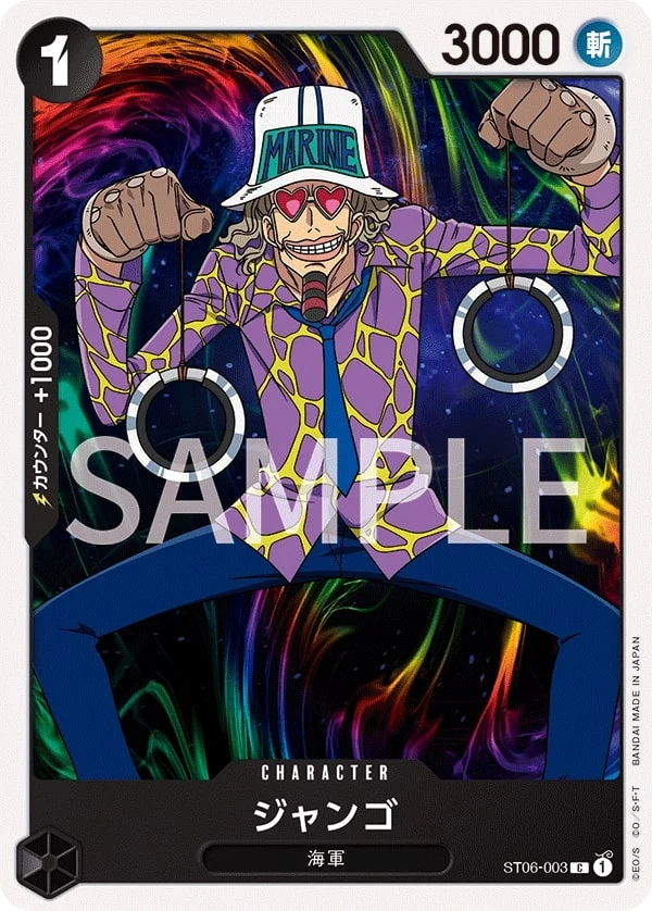 Carte One Piece japonaise Jango ST06-003 C