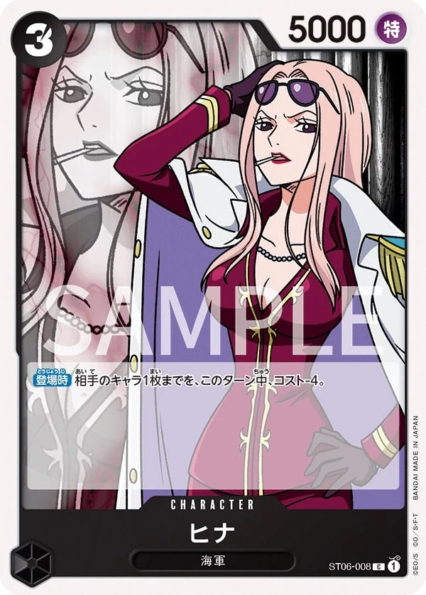 Carte One Piece japonaise Hina ST06-008 C