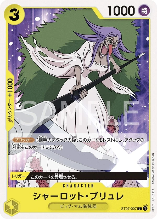 Carte One Piece japonaise Charlotte Brulee ST07-007 C