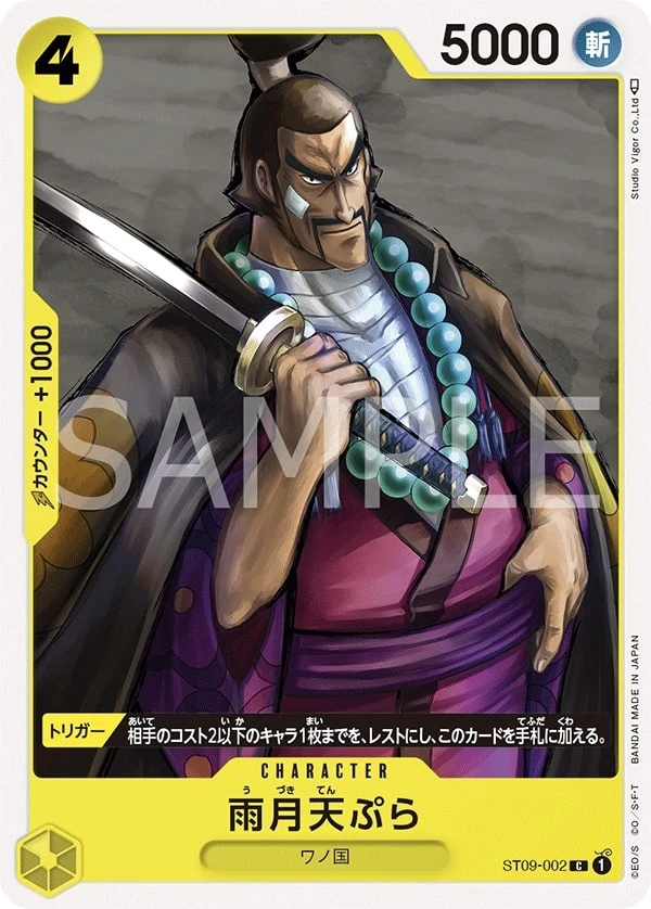 Carte One Piece japonaise Uzuki Tempura ST09-002 C