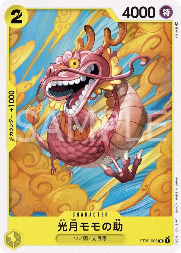 Carte One Piece japonaise Kouzuki Momonosuke ST09-006 C
