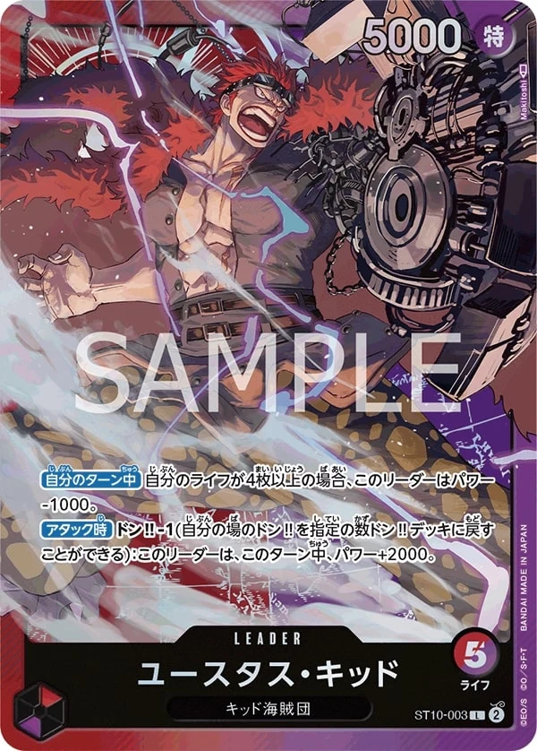 ST10-003 Eustass"Captain"Kid illustrée par Makitoshi