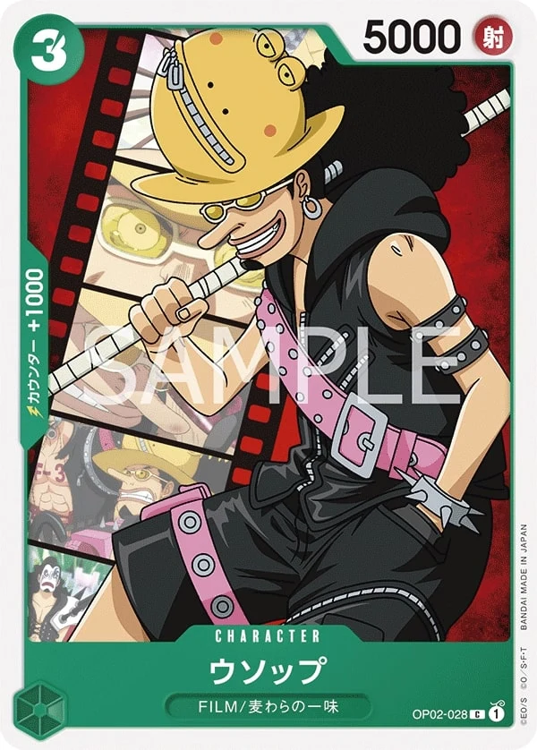 Carte One Piece japonaise Usopp OP02-028 C