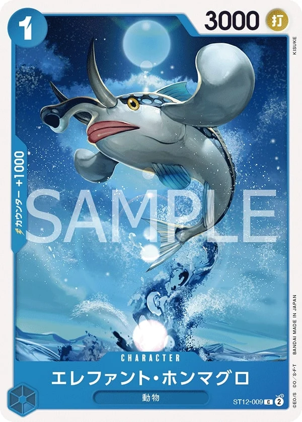 Carte One Piece japonaise Elephant True Bluefin ST12-009 C