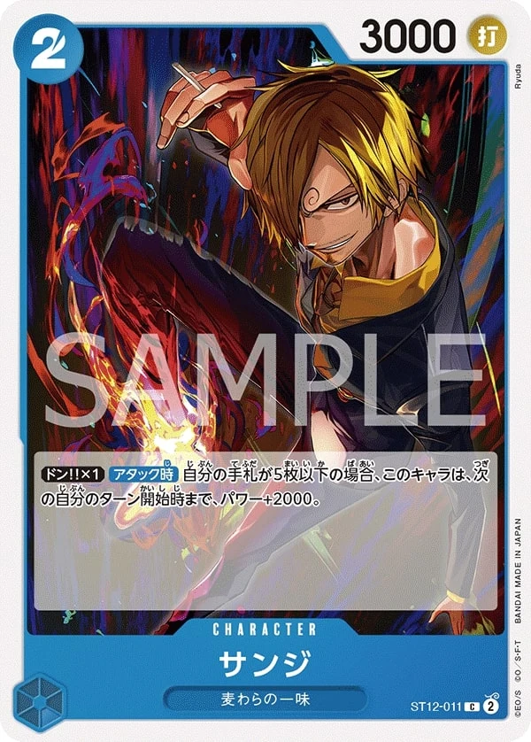 Carte One Piece japonaise Sanji ST12-011 C
