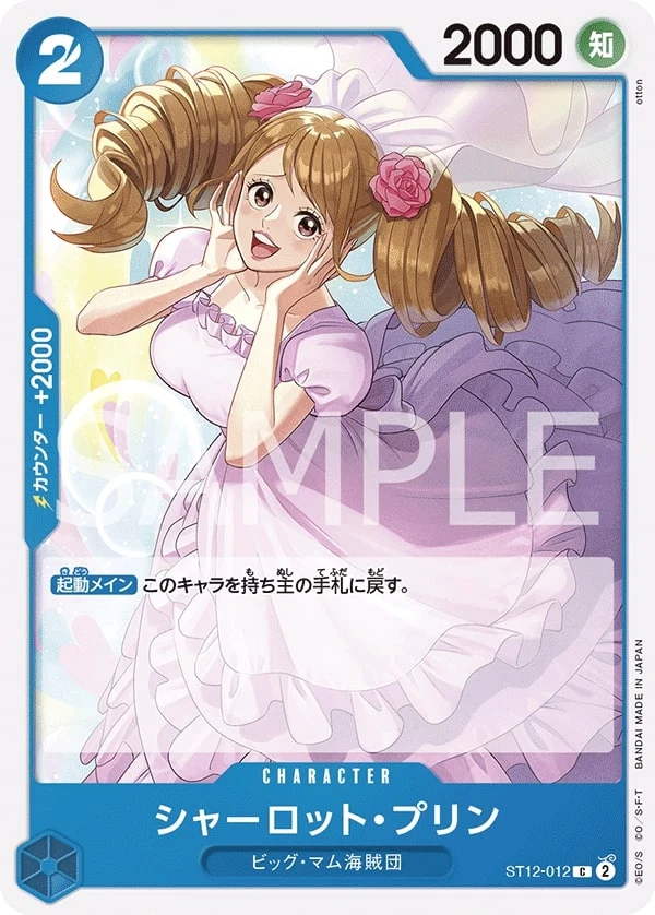 Carte One Piece japonaise Charlotte Pudding ST12-012 C