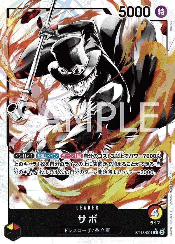 Carte One Piece japonaise Sabo ST13-001 L