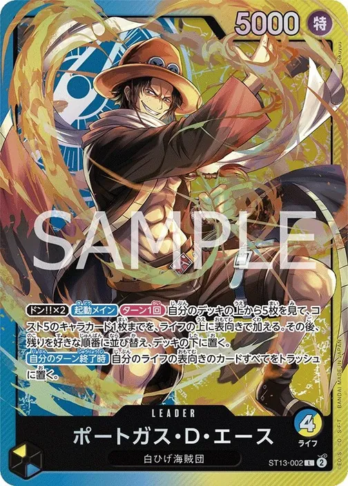 Portgas.D.Ace ST13-002