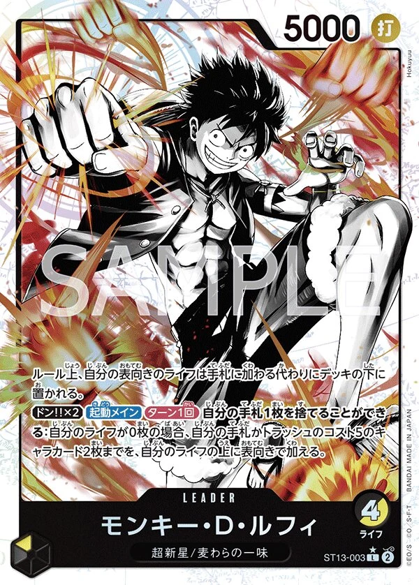 Carte One Piece japonaise Monkey.D.Luffy ST13-003 L