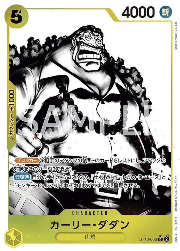 Carte One Piece japonaise Curly.Dadan ST13-006 C